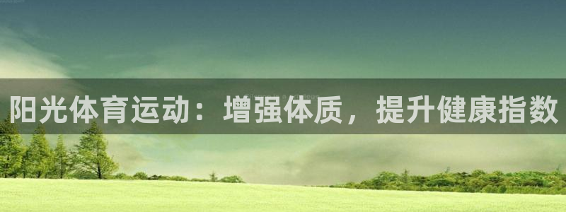 3377体育官方正版app娱乐是那个系列的台子