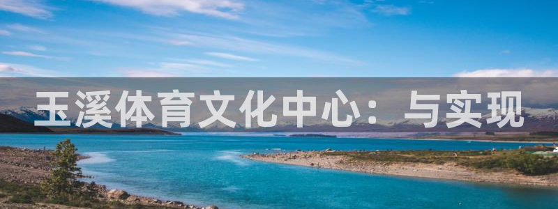 海南3377体育官网下载